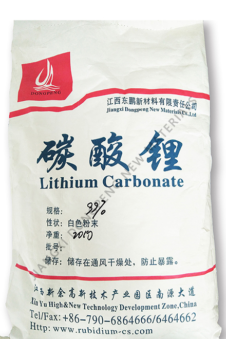 Lithium Carbonate (Battery Grade)